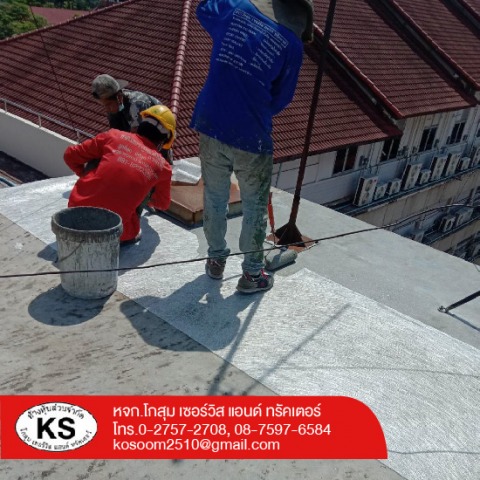 ซ่อมแซมอาคารสูง